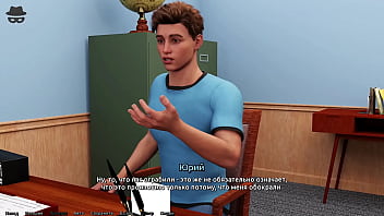 Проходження гри Викрадач Сердець Частина 7