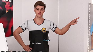 Проходження гри Викрадач Сердець Частина 7