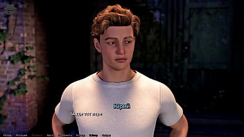 Проходження гри Викрадач Сердець Частина 7