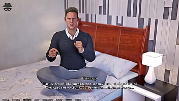 Проходження гри Викрадач Сердець Частина 7