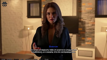 Проходження гри Викрадач Сердець Частина 7