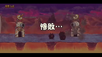 Who will bbc or hot cat girl