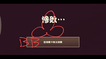 Who will bbc or hot cat girl