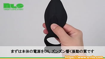 第三の性感帯、会陰をピンポイントで震わせる！　男だって悶ていい！