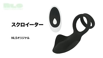 第三の性感帯、会陰をピンポイントで震わせる！　男だって悶ていい！