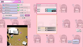 Av导演生活 第1集part3