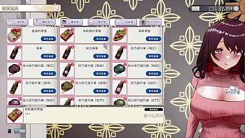 Av导演生活 第1集part3