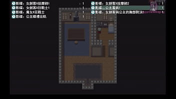 勇者羅依的婚禮13 公主因為乳頭凹陷去看醫生 被醫生玩弄乳頭