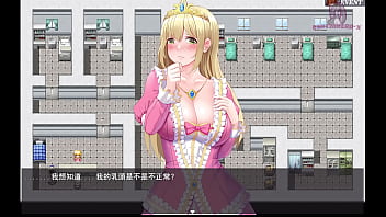 勇者羅依的婚禮13 公主因為乳頭凹陷去看醫生 被醫生玩弄乳頭