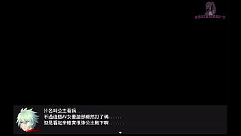 勇者羅依的婚禮13 公主因為乳頭凹陷去看醫生 被醫生玩弄乳頭