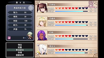 勇者羅伊的婚禮04 與公主約會衣服卻被腐蝕了 我只好借衣服給公主