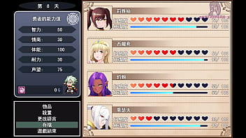 勇者羅伊的婚禮04 與公主約會衣服卻被腐蝕了 我只好借衣服給公主