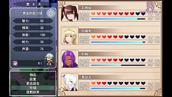 勇者羅伊的婚禮04 與公主約會衣服卻被腐蝕了 我只好借衣服給公主