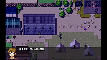 勇者羅伊的婚禮04 與公主約會衣服卻被腐蝕了 我只好借衣服給公主