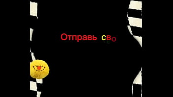 Видео для верификации