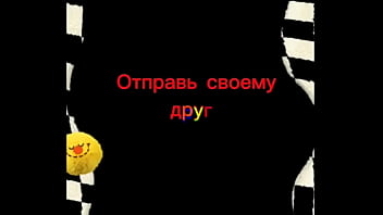 Видео для верификации