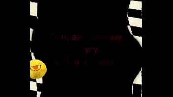 Видео для верификации