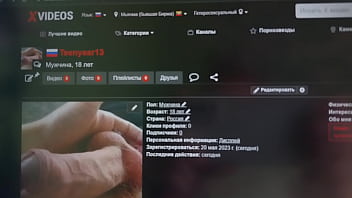 Видео для верификации