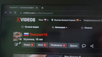 Видео для верификации