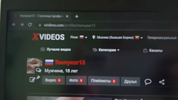 Видео для верификации