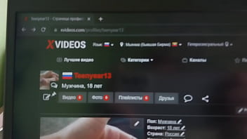 Видео для верификации