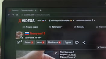 Видео для верификации