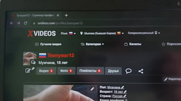 Видео для верификации