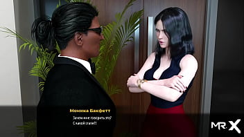 Fashionbusiness showing ass to her boss e1 #86