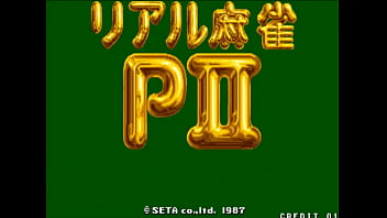 Super real mahjong pii