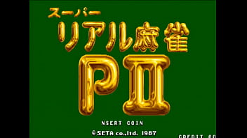 Super real mahjong pii