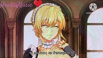 Amor de sirvienta hmv