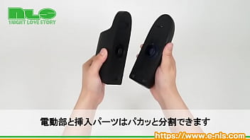 脈動快感を男性も楽しめる、最新オナニーガジェット！