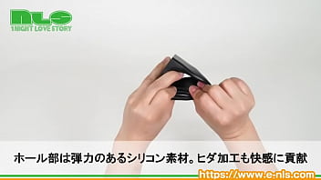 脈動快感を男性も楽しめる、最新オナニーガジェット! 脈動快感を男性も楽しめる、最新オナニーガジェット!