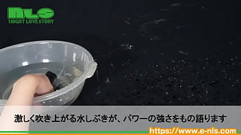 脈動快感を男性も楽しめる、最新オナニーガジェット！