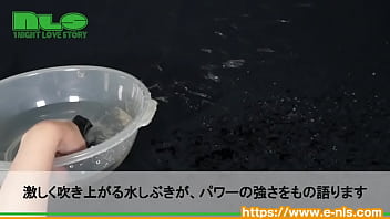 脈動快感を男性も楽しめる、最新オナニーガジェット！