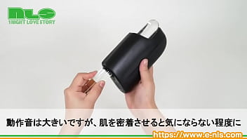 脈動快感を男性も楽しめる、最新オナニーガジェット! 脈動快感を男性も楽しめる、最新オナニーガジェット!