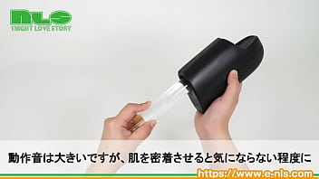 脈動快感を男性も楽しめる、最新オナニーガジェット! 脈動快感を男性も楽しめる、最新オナニーガジェット!