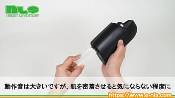 脈動快感を男性も楽しめる、最新オナニーガジェット! 脈動快感を男性も楽しめる、最新オナニーガジェット!