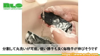 脈動快感を男性も楽しめる、最新オナニーガジェット！ thumbnail