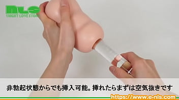 ガバガバなのにギュウウッ…と強力に吸い付く！