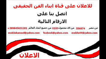 الاعلان قناة ابن thumbnail