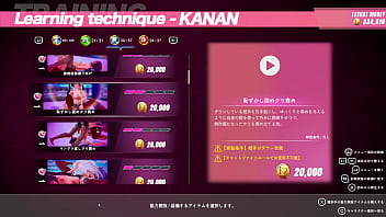 レズバトルゲームをプレイ