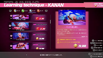 レズバトルゲームをプレイ