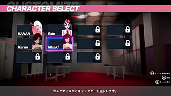 レズバトルゲームをプレイ