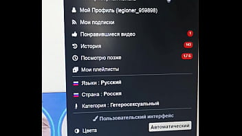 Видео для верификации