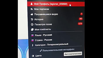 Видео для верификации