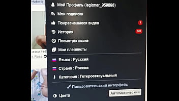 Видео для верификации