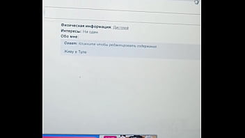 Видео для верификации