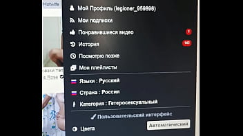 Видео для верификации