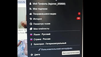 Видео для верификации